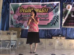 Bangmarun (96)